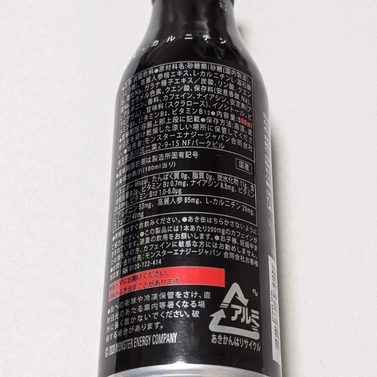 Shop Monster Energy Super Cola 500ml - 