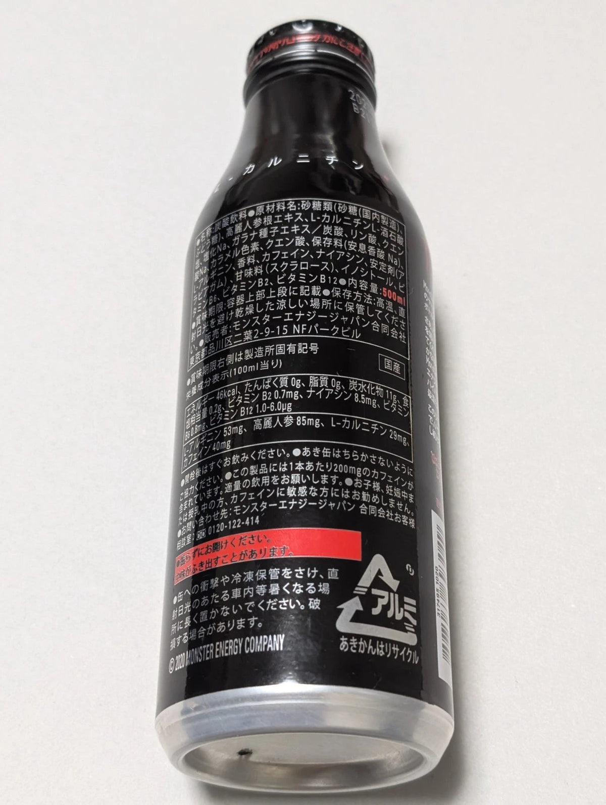 Shop Monster Energy Super Cola 500ml - 