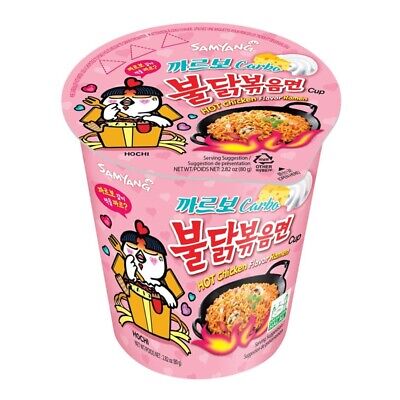 Shop Samyang Carbonara Hot Chicken Flavour Ramen Cup - (80g) - Single Cup