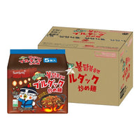 Shop Samyang Yakisoba Hot Chicken Flavour Ramen - (140g) - Box of 40
